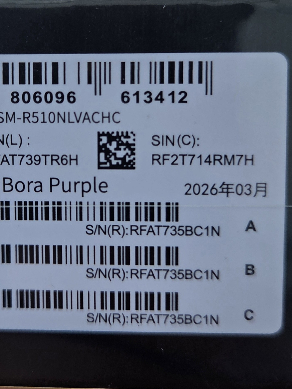 SAMSUNG Galaxy Buds Pro 2 (SM-R510NLVALTA) - Bora Purple - Picture 3 of 3